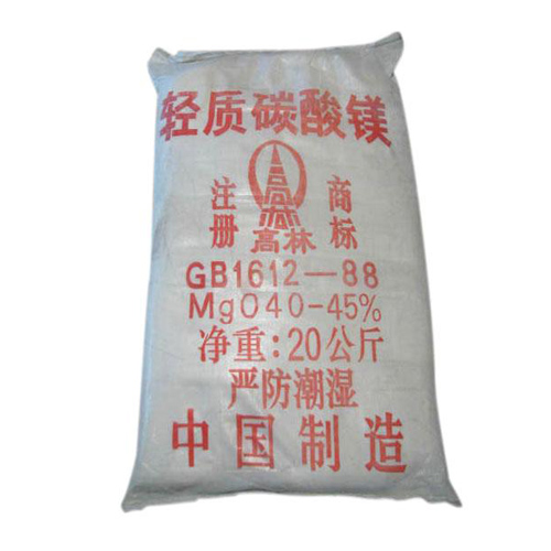 北海油墨用碳酸镁技术参数