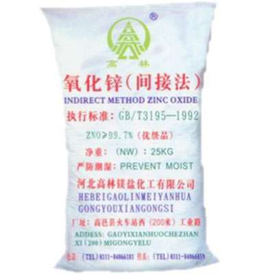 北海饲料级氧化锌产品概述